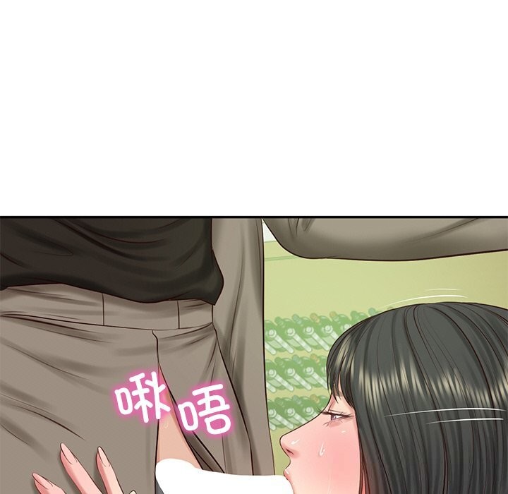 财阀家的女婿