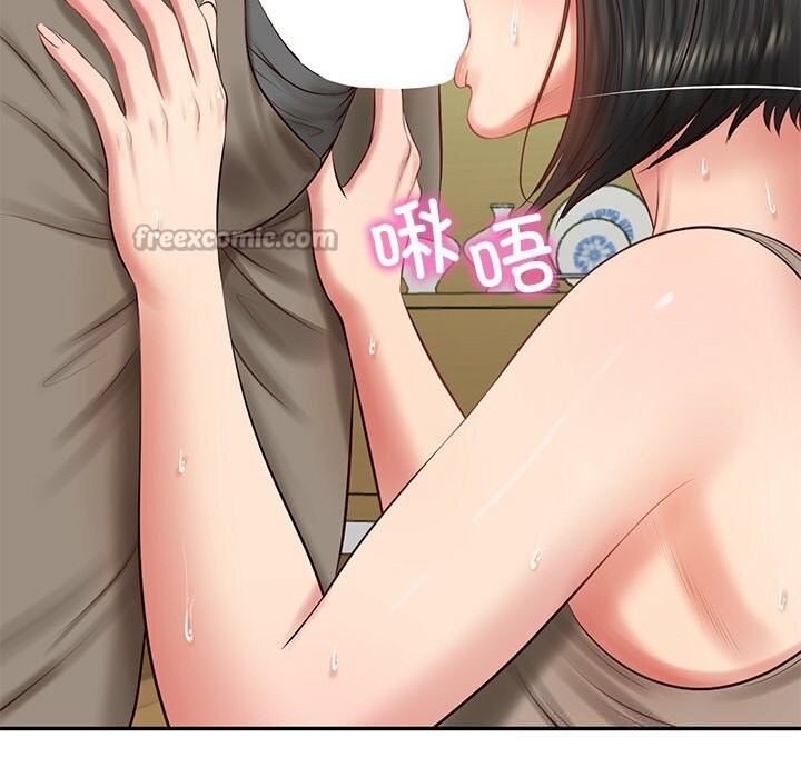 财阀家的女婿