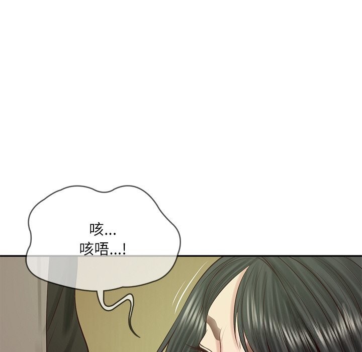 财阀家的女婿
