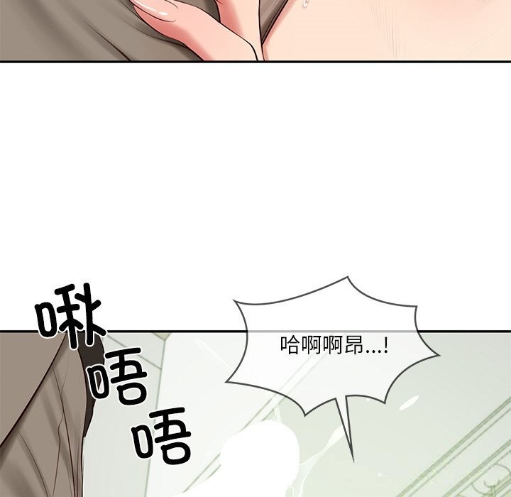 财阀家的女婿