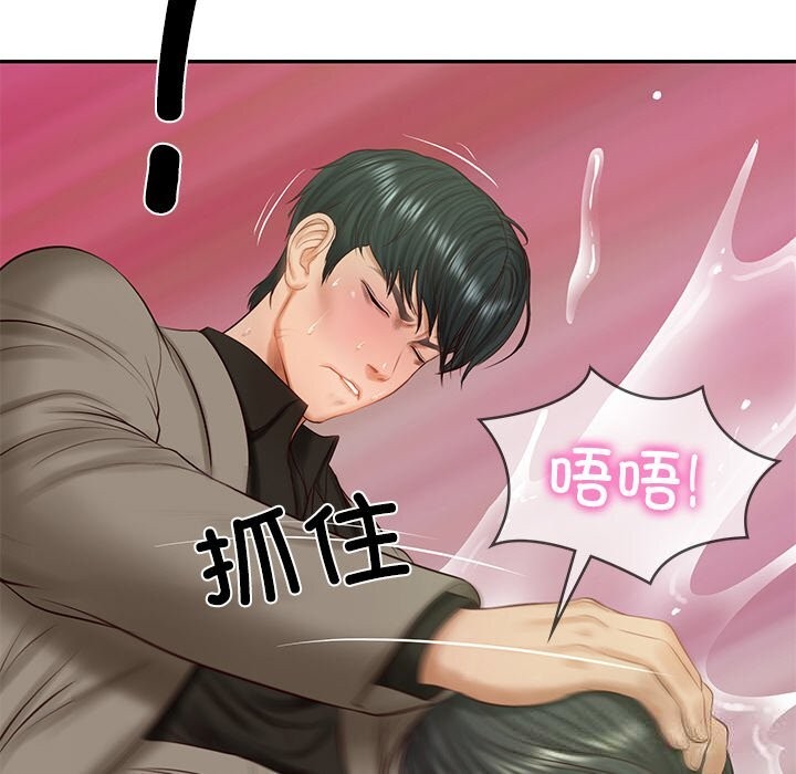 财阀家的女婿