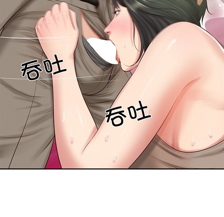 财阀家的女婿