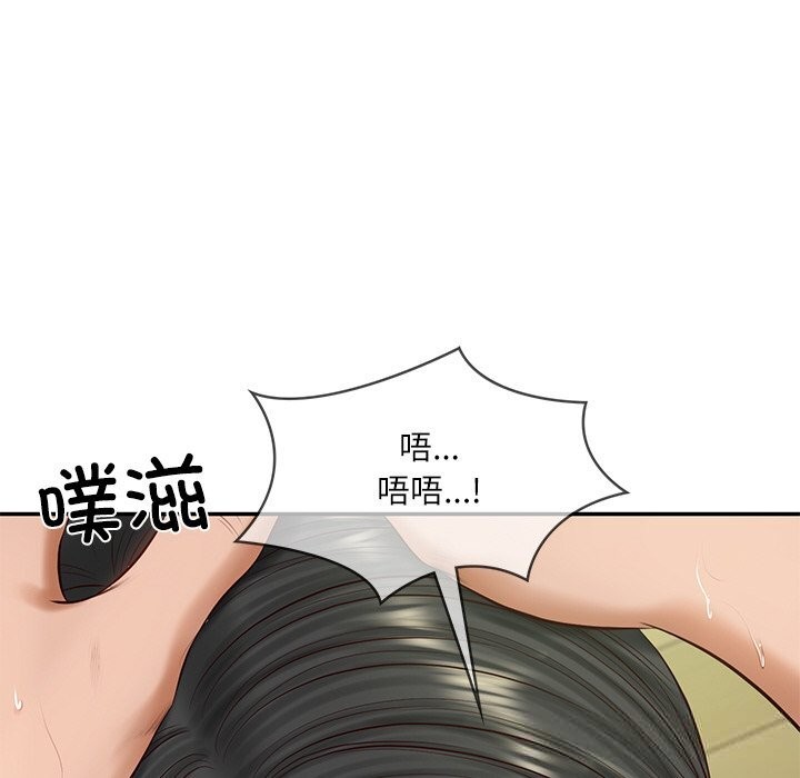 财阀家的女婿