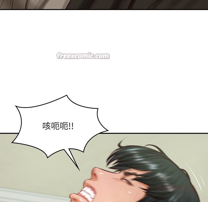 财阀家的女婿