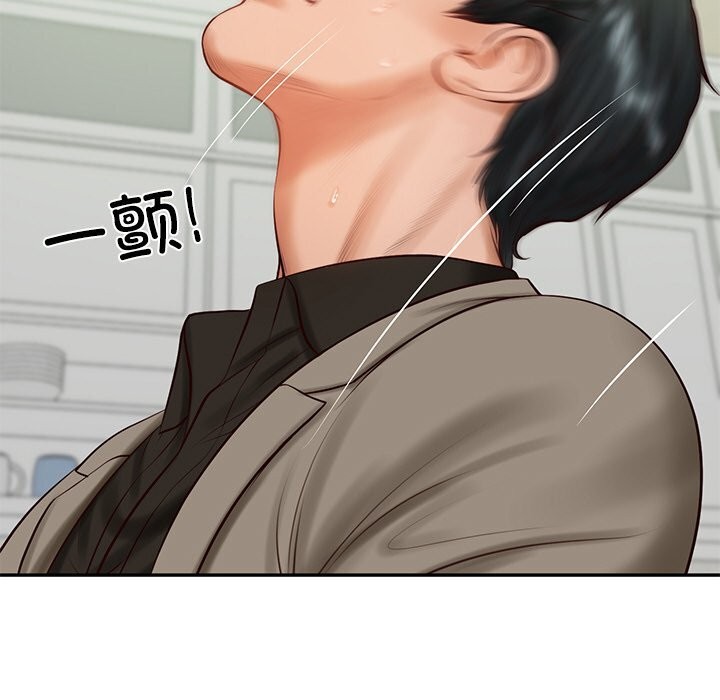 财阀家的女婿