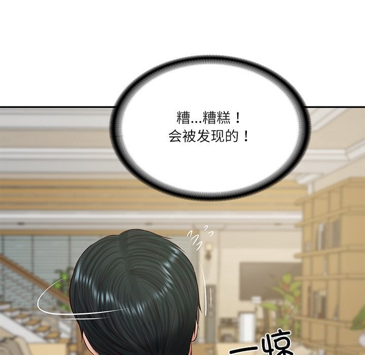 财阀家的女婿