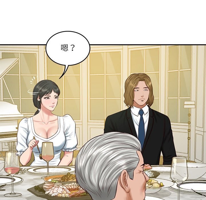 财阀家的女婿