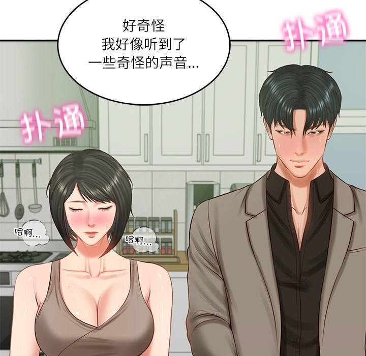 财阀家的女婿