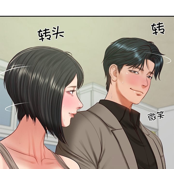 财阀家的女婿