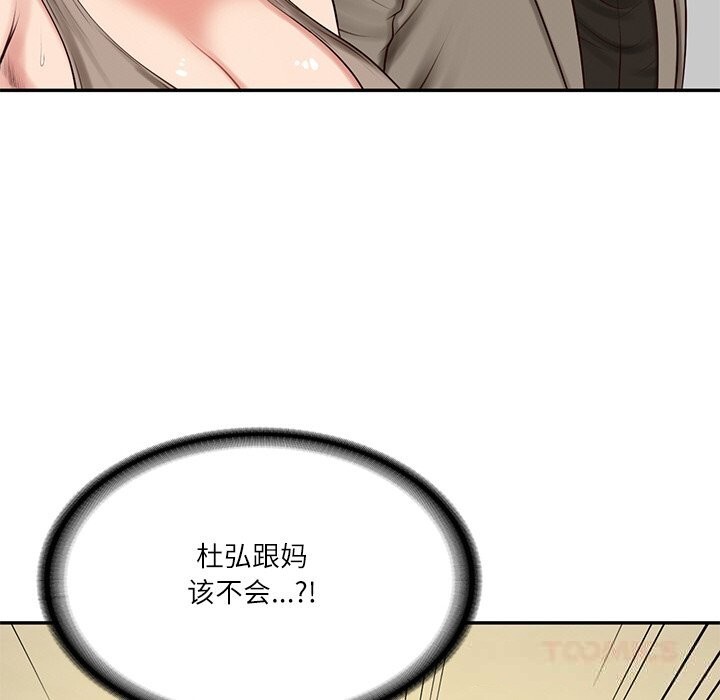 财阀家的女婿