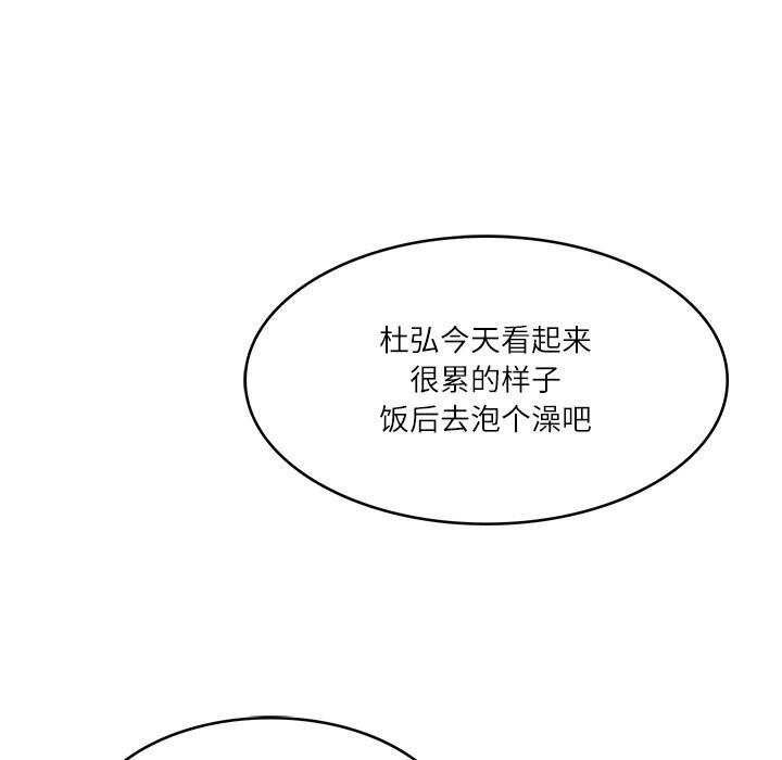 财阀家的女婿