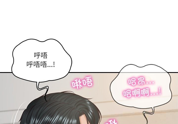 财阀家的女婿