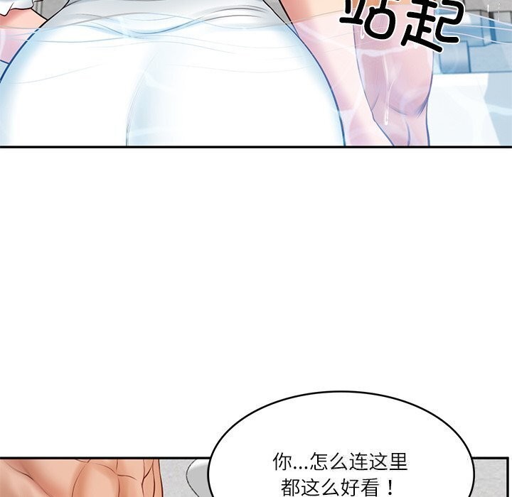 财阀家的女婿