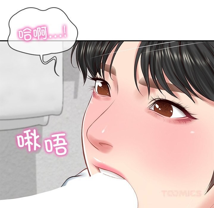 财阀家的女婿