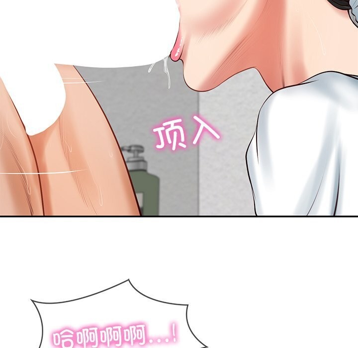 财阀家的女婿