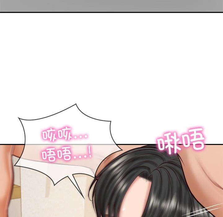 财阀家的女婿