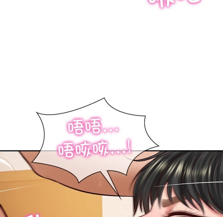 财阀家的女婿