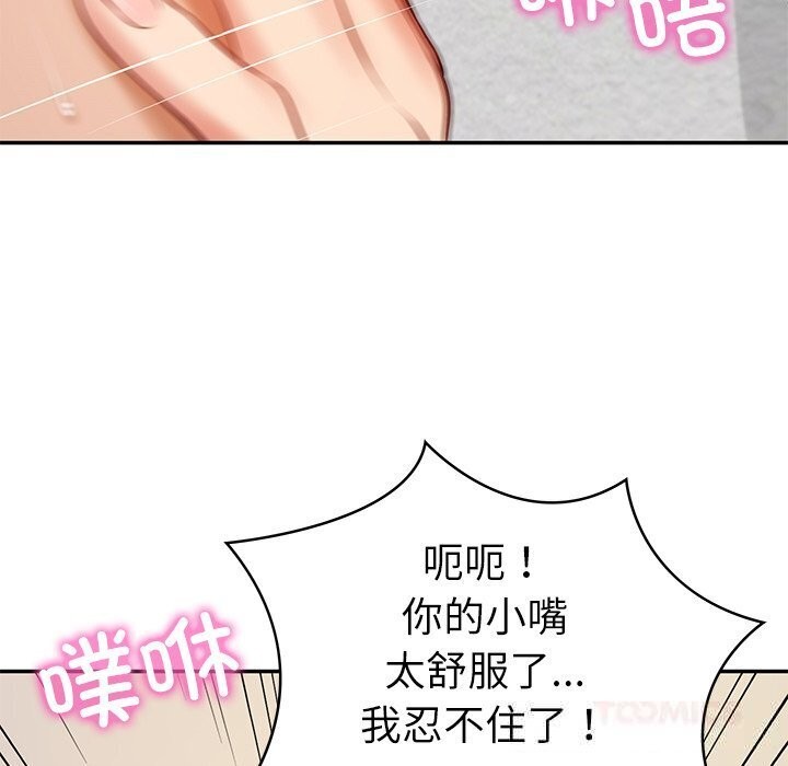 财阀家的女婿