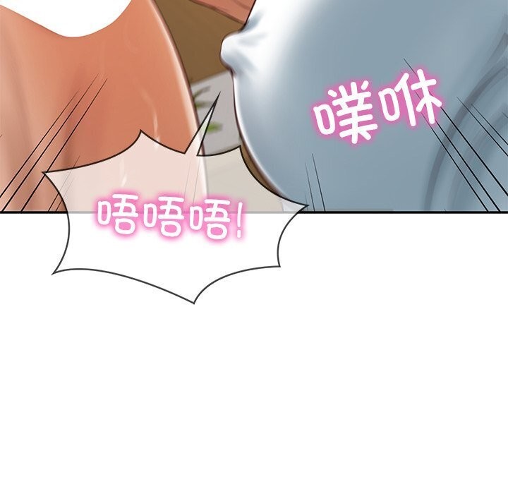 财阀家的女婿
