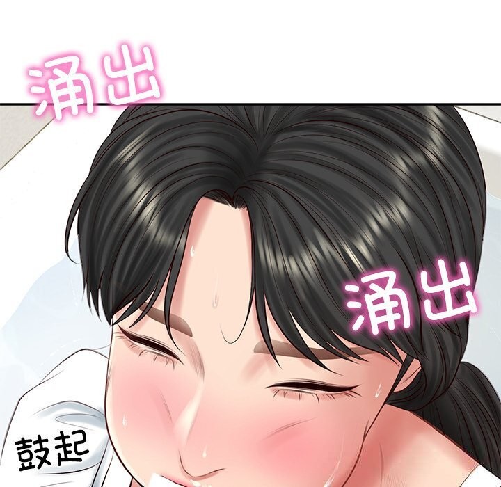 财阀家的女婿