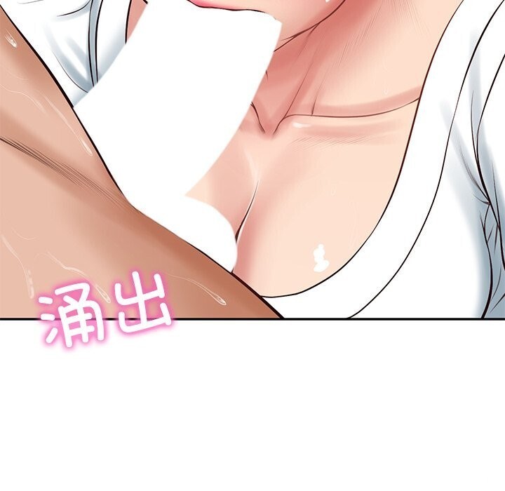 财阀家的女婿