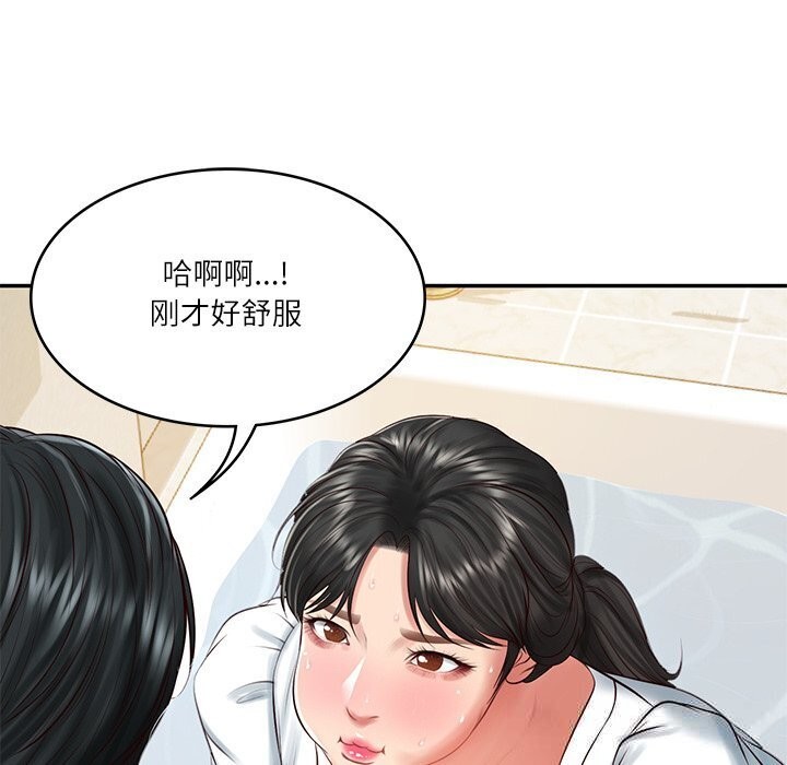 财阀家的女婿