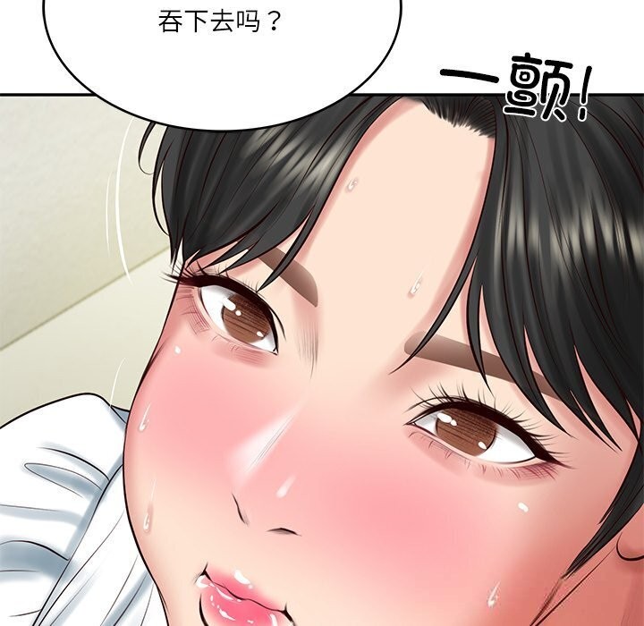 财阀家的女婿