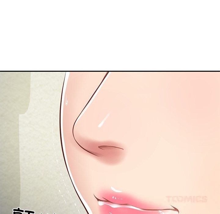 财阀家的女婿