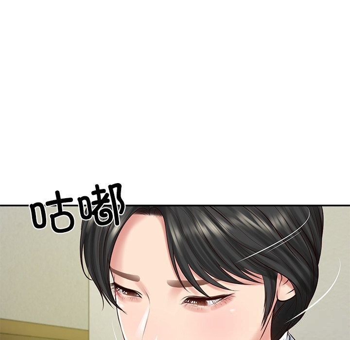 财阀家的女婿