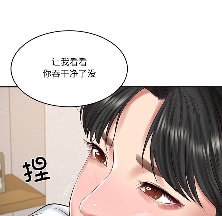 财阀家的女婿