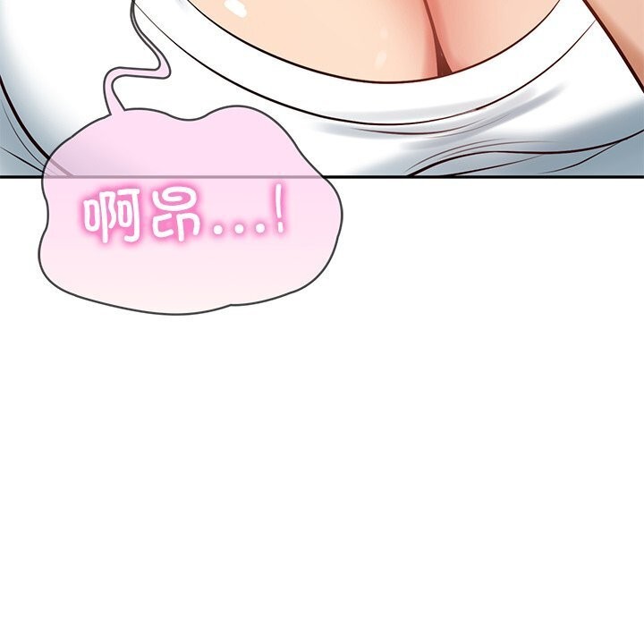 财阀家的女婿