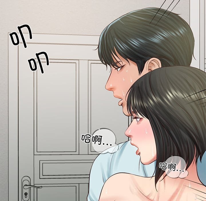 财阀家的女婿