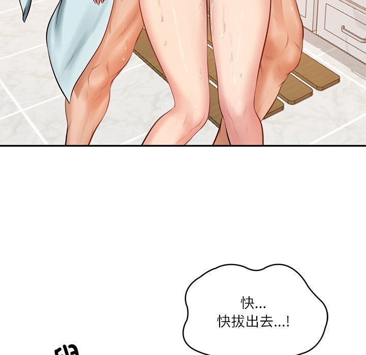 财阀家的女婿