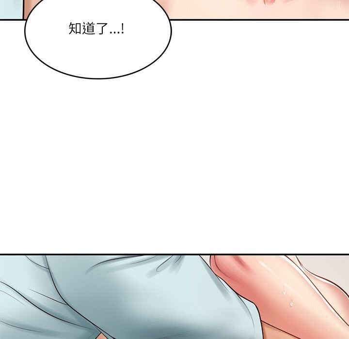 财阀家的女婿