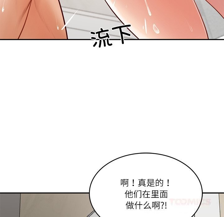 财阀家的女婿