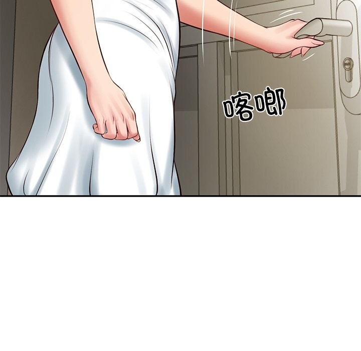财阀家的女婿