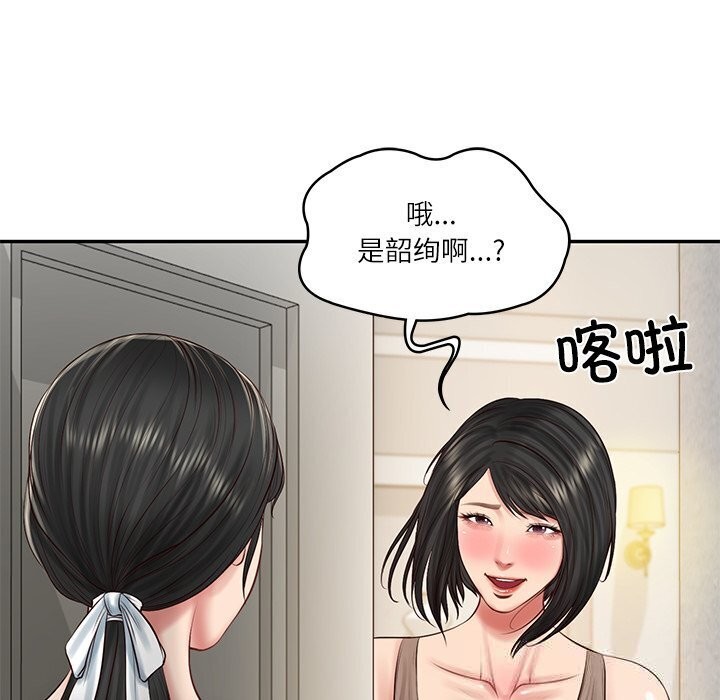 财阀家的女婿