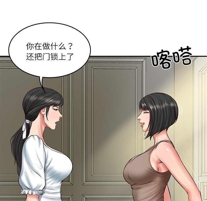 财阀家的女婿