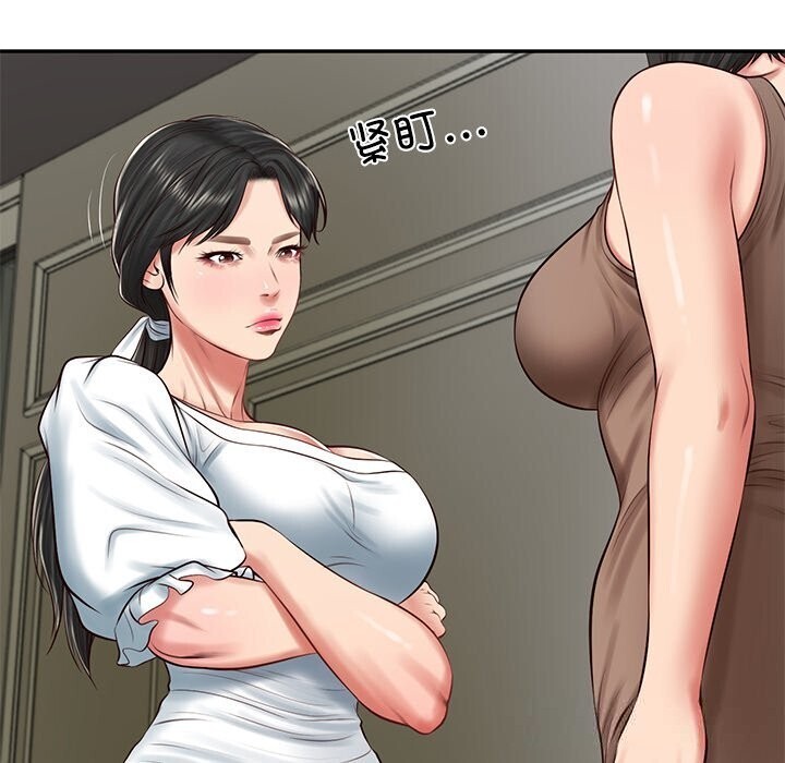 财阀家的女婿