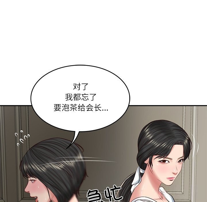 财阀家的女婿