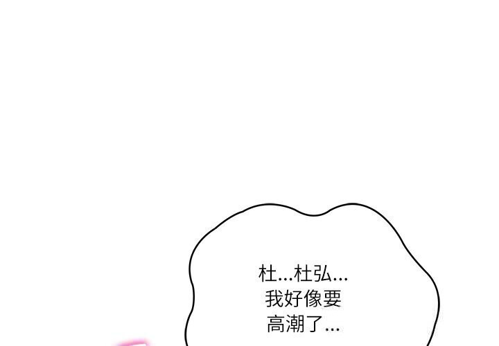 财阀家的女婿