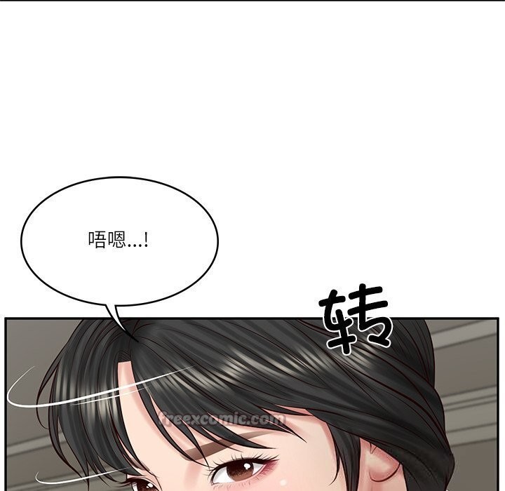 财阀家的女婿