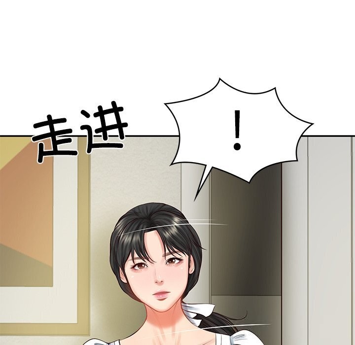 财阀家的女婿