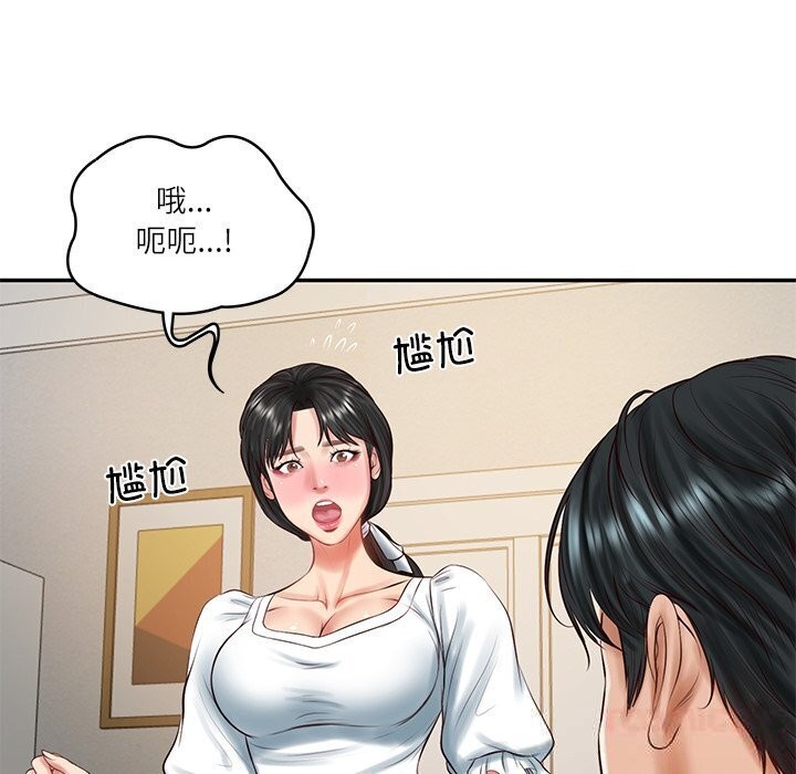 财阀家的女婿