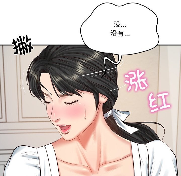 财阀家的女婿
