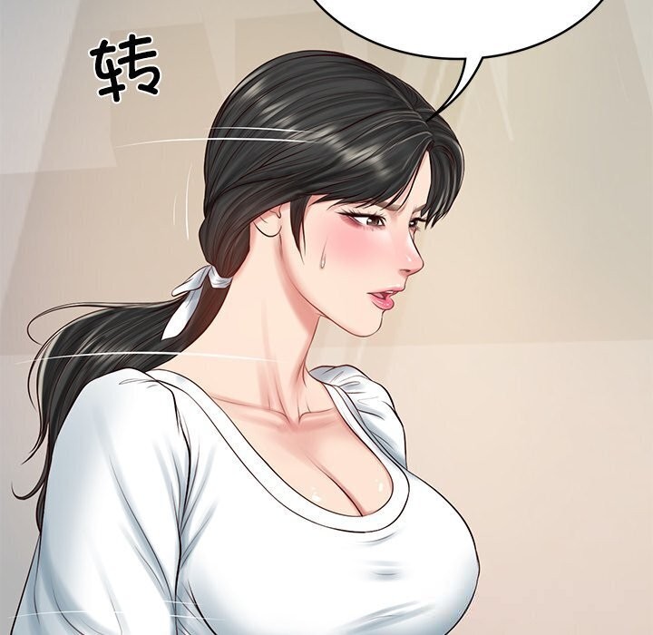 财阀家的女婿