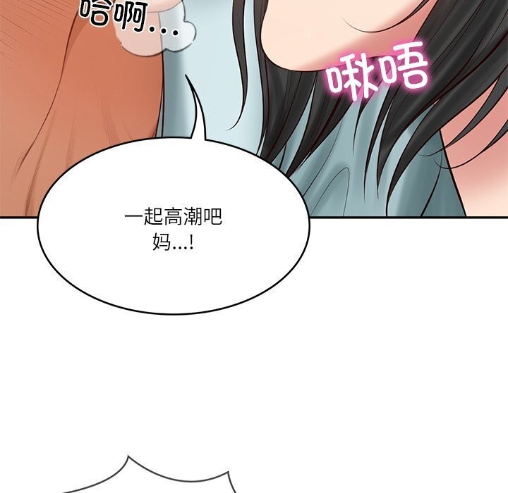 财阀家的女婿