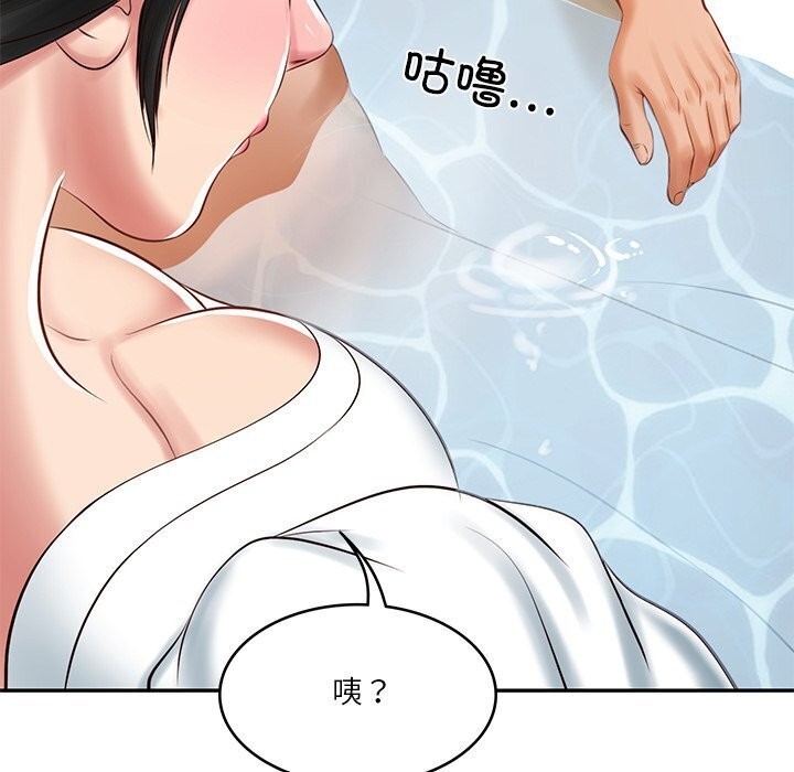 财阀家的女婿