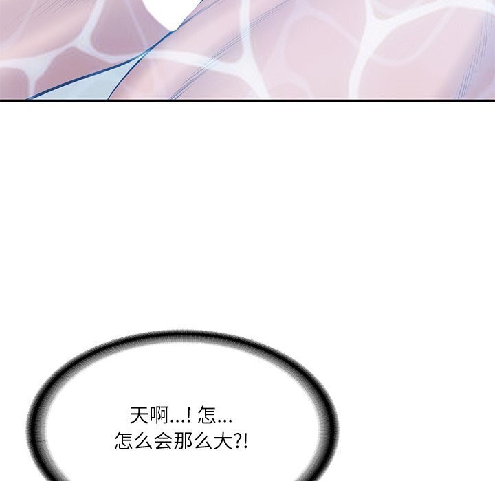 财阀家的女婿