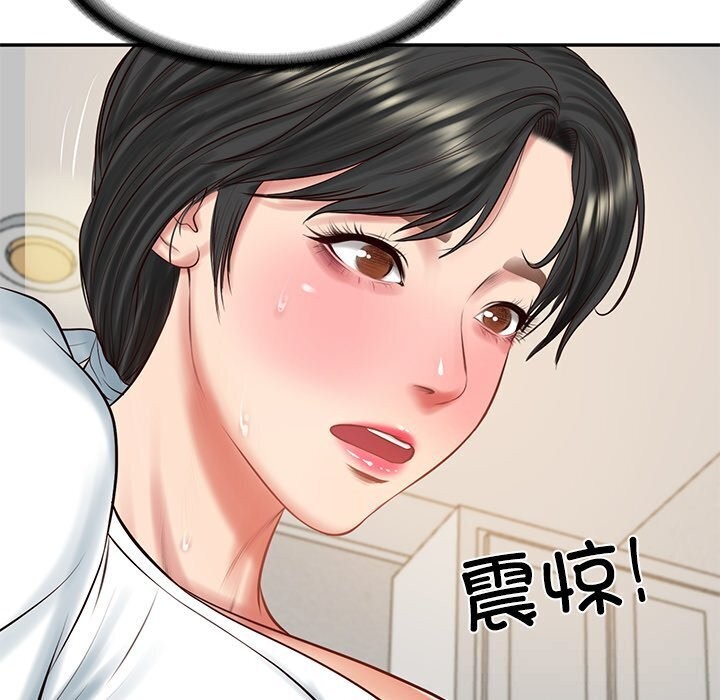 财阀家的女婿